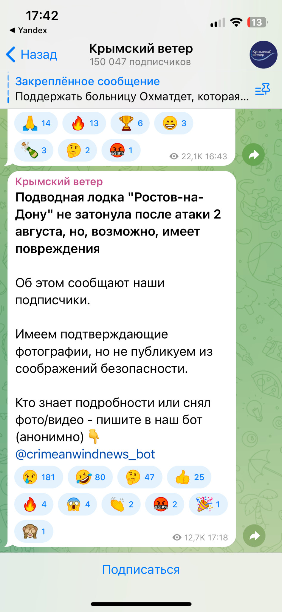 04-12226525-img-2312.png