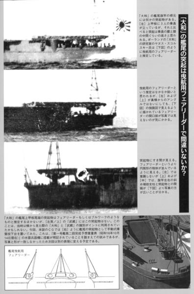 yamatorufa23yz.jpg