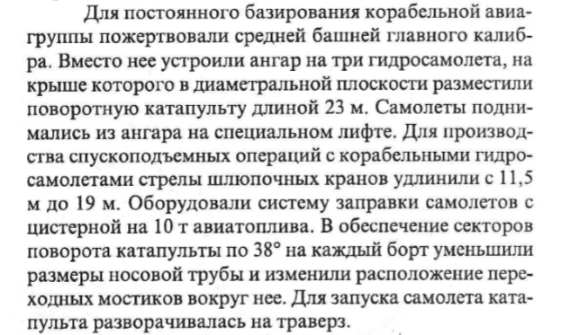 samolot-1.jpg